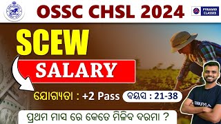 ossc scew recruitment 2024  scew salary  chsl qualification  soil conservation extension worker [upl. by Ghassan]