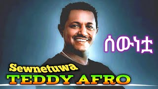 Teddy Afro  ሰውነቷ  Sewnetuwa  New Ethiopian Music 2023official [upl. by Caneghem]