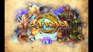 Lind Erebros  Allods Online  Astral Hymn [upl. by Tobie]