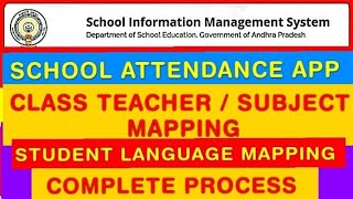 SCHOOL ATTENDANCE APP STUDENT LANGUAGE MAPPING CLASSSUBJECT TEACHER TAGGING COMPLETE PROCESS [upl. by Selwin41]