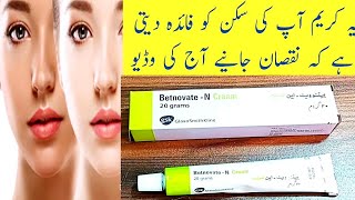 How To Use Betnovate N Cream Urdu [upl. by Dorion]