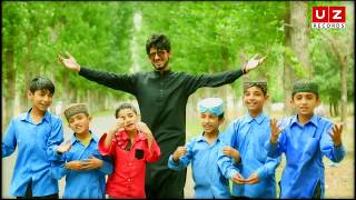 Qaseeda Burda Shareef  New Special 2018  Umair Zubair  Official Video [upl. by Hola]