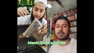 Black Quran Gift Set quranrecitation quranmajeed holybook quranpak [upl. by Namyw]