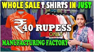 Whole Sale T Shirts In Just 40 Rupees In Hyderabad  100  Original Clothes  Manufacturing Factory [upl. by Ydnis]