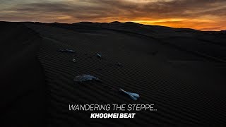 ХООМЕЙ БИТ  ХОВУ ЧЕРГЕ KHOOMEI BEAT  WANDERING THE STEPPE OFFICIAL MUSIC VIDEO [upl. by Donna]