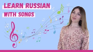 Learn Russian with songs Sergey Lazarev quotIts all herquot [upl. by Refenej]