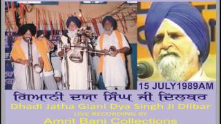 Dhadi Kirtan Shaheedi Parsang Sri Guru Arjan Dev Ji By Giani Dya Singh Ji Dilbar [upl. by Katuscha470]