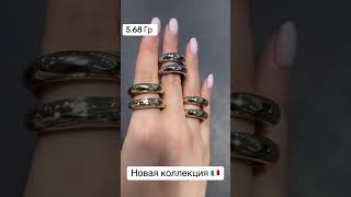 Золото Эксклюзивные Бриллианты istanbul ring cartier kazakhstan jewelry cartierbracelet gold [upl. by Madai]