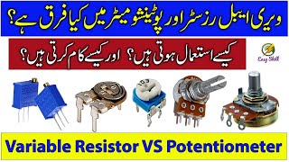 Variable Resistor vs Potentiometer  Difference Working and Usage Explained [upl. by Lucius]