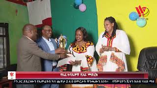 የቀን 7 ሰዓት አማርኛ ዜና 6 122016 ዓም [upl. by Nivets878]