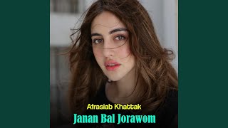 Janan Bal Jorawom [upl. by Boggs]