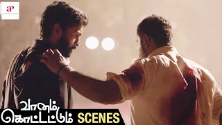 Vaanam Kottattum Emotional Climax Fight Scene  Vikram Prabhu  Nandha  Sarathkumar  Raadhika [upl. by Ahtibat]