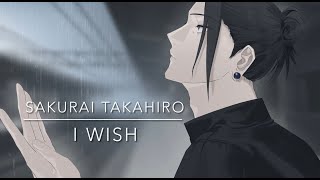 Sakurai Takahiro I Wish Suguru Geto from Jujutsu Kaisen [upl. by Rafaelia]