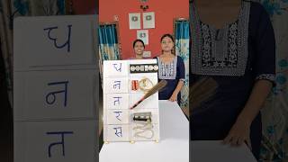 Hindi Letter Guessing Challenge Game shorts short games gameplay viralvideo familygames [upl. by Luane]