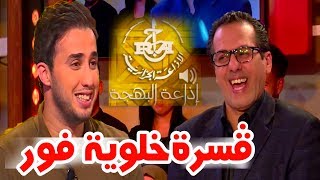 Merouane Guerouabi amp Kamel bouakaz Guesra Fort Radio El Bahdja [upl. by Toole]