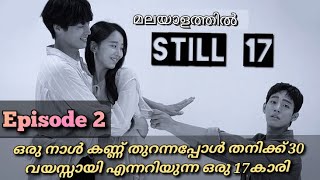 Still 17 30 but 17 Malayalam Explanation 💕 Episode 2💕dramamalayalamexplanation kdrmamalayalam [upl. by Ezechiel]