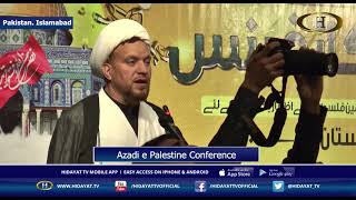 Azadi e Palestine conference  Islamabad  Part1 [upl. by Namwob]