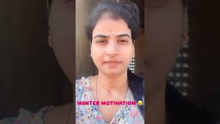 Winter motivation👍winterwinterseasonseasonsubscribepandajhiavlogs5697shortscomedy [upl. by Ayerim]