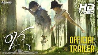 quotRAAGAquot KANNADA OFFICIAL HD TRAILER 2017 MITHRA BHAMAA  PC SHEKAR  ARJUN JANYA  VAIDY S [upl. by Filemon]