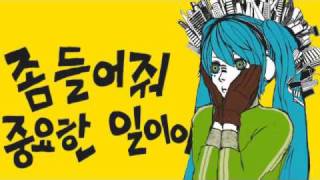 ミク＆GUMI  マトリョシカ Korean subbed [upl. by Eciram]