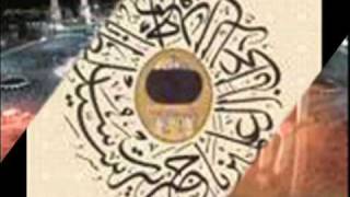 Dhikr Of The Tariqah Rifai [upl. by Zoarah809]