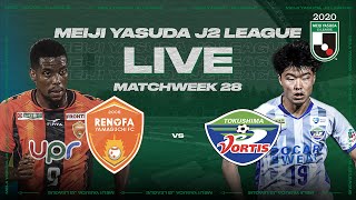 LIVE  Renofa Yamaguchi FC vs Tokushima Vortis  Matchweek 28  2020  J2 League [upl. by Cass]