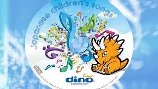 Chansons Japonaises pour enfants  Pop Pop Po Hato Pop Po ぽっ ぽっ ぽ  Dinolingo [upl. by Xad768]