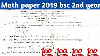 Bsc 2nd year math paper 2019  paper 4 [upl. by Gadmann594]