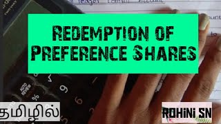 Redemption of Preference Share in Tamil [upl. by Norok]