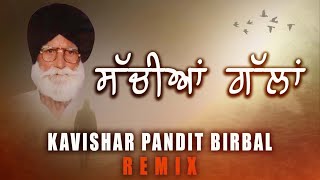 Sachiyan Gallan ਸੱਚੀਆਂ ਗੱਲਾਂ  Pandit Birbal Ghal Klan  Babu Rajab Ali  Lok Tath Remix [upl. by Lucier907]