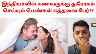 Gleeden app EXPLAINED  Tamil  Karthik Trend [upl. by Thom963]