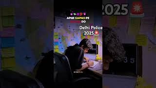 Delhi Police 🚨 Motivation rwa ssc delhipolice2025 sscgd2025 study motivation dpmotivation [upl. by Zsa317]