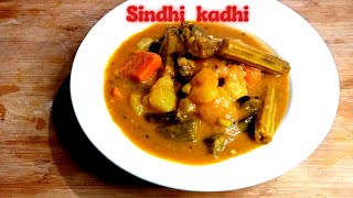 sindhi kadhi recipe  shindhi Curry Chawal  स्वादिस्ट सिंधी कढ़ी special sidhi kadhi recipe [upl. by Whalen482]