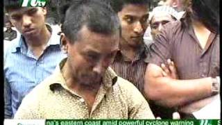 2011 Bangladesh Stock Market Scam058NTV08082011mpg [upl. by Sabec467]