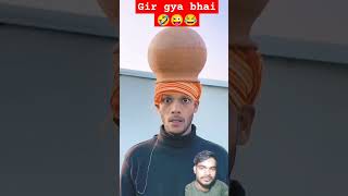 Uski mar diya 🤣😜😂 comedy surajroxfunnyvibeofunnyfun shortvideos sarch sarching shorts short [upl. by Suchta]