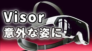 仕事ヘッドセットVisor、意外な「真の姿」 波乱のイベントで分かったこと [upl. by Norrehc]