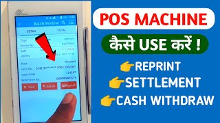 swipe machine kaise use karte hai  How to reprint in icici swipe machine icici fiserv pos [upl. by Olsson]