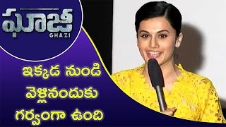 Tapsee Funny Speech  Ghazi Movie Press Meet  E3 Talkies [upl. by Laeira]