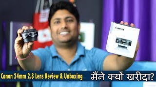 Canon 24mm 28 Lens Review amp Unboxing  24mm Canon Lens Hindi [upl. by Margy337]