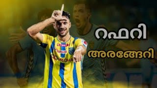 Kerala Blasters vs Hyderabad FC football isl  heel slash  Indian super league [upl. by Snowman272]