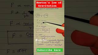 Newtons law of gravitation experiment shortvideo viralshorts [upl. by Millian]