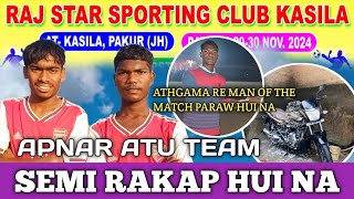 ADI RASKA BUJHW KANA  SSS KALIDASPUR  RAJ STAR SPORTING KASHILA PAKUR [upl. by Glenna]