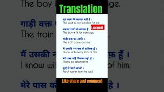 TranslationDaily use English sentance translation english spokenenglish  love [upl. by Anaiv418]