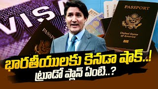 Canada Visa Rules Change Trudeaus New Immigration Systems Impact on Indians  SumanTV California [upl. by Cardinal754]