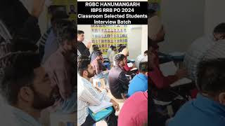 RGBC IBPS RRB PO 2024 Classroom Students Interview Batch  Mob 7851815141 rrbpointerview [upl. by Whale]