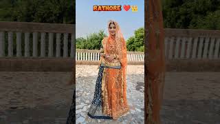 Rathore youtubeshorts shorts rathore anupriyarathore7 [upl. by Llertnor470]