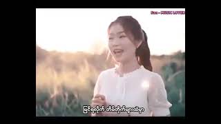 ငယ်ချစ်ပုံပြင်  Nan Kalayar Aung [upl. by Odnama354]