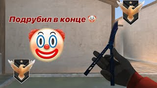 Подрубил в конце игры 🤡 демка [upl. by Ihsoyim]