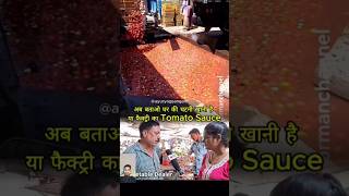 dekhiye tomato 🆘 kaise banata hai new trending music 🤕 music song [upl. by Pacorro173]