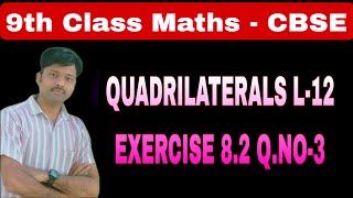 QUADRILATERALS L12EXERCISE 82 Q NO3  9th class Maths [upl. by Christin]